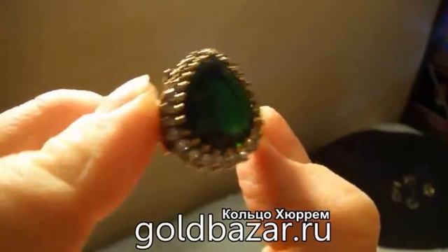 кольцо хюррем купить на алиэкспресс смотреть онлайн