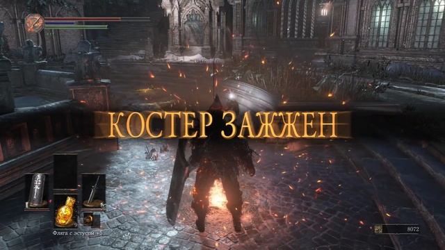 Dark Souls 3 - Прохождение pt33 смотреть онлайн