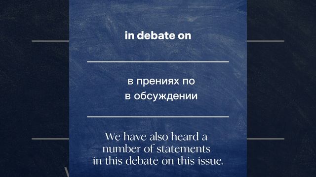 10 английских полезных фраз, КОТОРЫЕ ТЕБЕ НУЖНО ЗНАТЬ / АНГЛИЙСКИЙ ПО ПЛЕЙЛИСТАМ смотреть онлайн