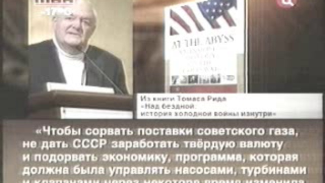 Развал СССР смотреть онлайн