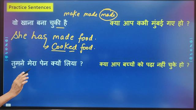 Present Perfect Tense Day- 12 | Learn English Tenses | Has/Have + V3 | आज Confusion दूर ही कर दूंगा смотреть онлайн