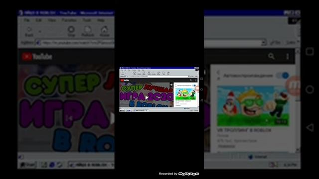 Симулятор твойего компьютера. Windows 98 simulator. смотреть онлайн
