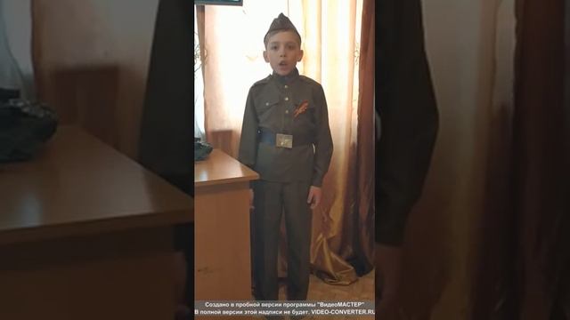 Крачковский Никита Сергеевич, 9 лет. село Локшино смотреть онлайн