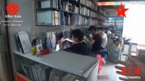 Как китайцы производят и продают матрицы, ТВ и мониторы // Alles Asia