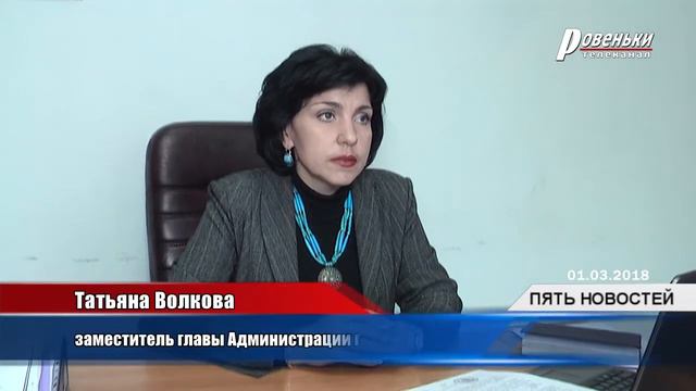 В Ровеньках в школах введен карантин смотреть онлайн