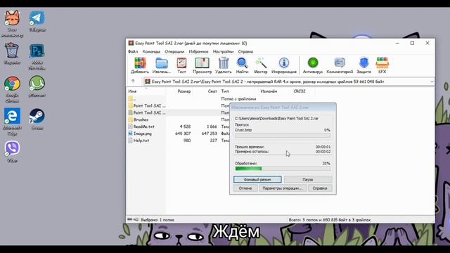 Как и где скачать Paint tool SAI 2? Ответ тут! смотреть онлайн