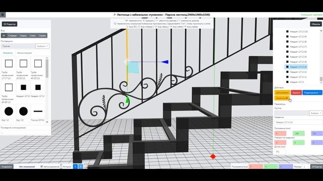 Проектирование лестничного ограждения в онлайн 3D конструкторе смотреть онлайн