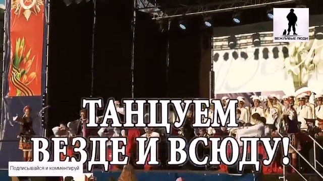 Танец в подарок Парошенко."Гопак" смотреть онлайн