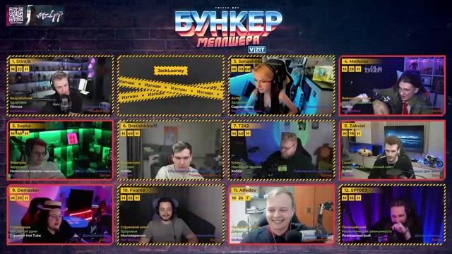 ?Шоу БУНКЕР с @5opka @bratishkinoff @zakvielchannel @stintik @jacklooney @t2x2 @sonasheka @demaster