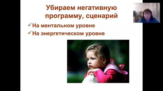 КАК ПРИВЛЕЧЬ СИЛУ РОДА ВАМ В ПОМОЩЬ: ДЛЯ ПРИВЛЕЧЕНИЯ ЛЮБВИ И УДАЧИ смотреть онлайн
