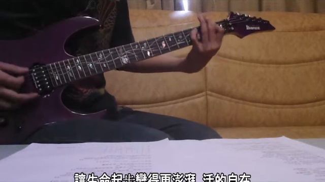 play by Ibanez J custom RG8420 Be myself смотреть онлайн