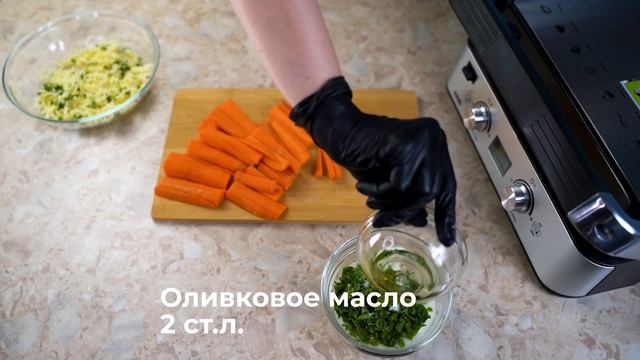Морковные палочки гриль смотреть онлайн