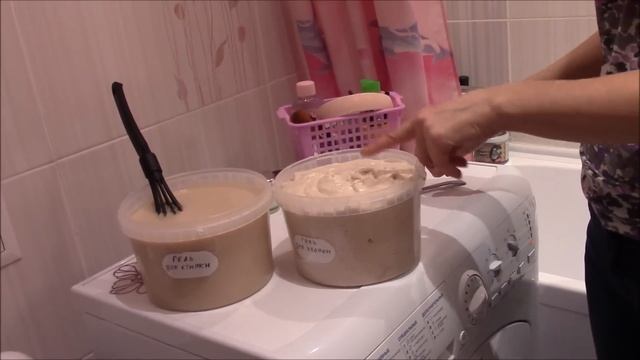 Стирка белья  гелем, приготовленным дома. Мои отзывы.