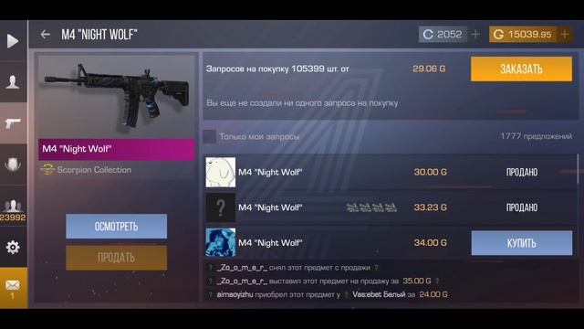 КАК ЛОВИТЬ СКИНЫ ЗА 0.03 - ТОП ЛАЙФХАКИ В СТАНДОФФ 2 / STANDOFF 2 смотреть онлайн
