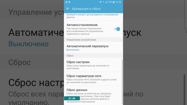Телефонды жаңадан қалай қылады смотреть онлайн