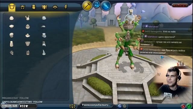 Spore - Дикие племена!