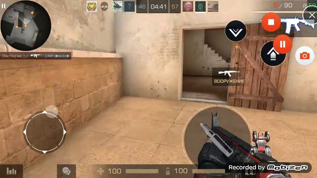 Всем желаю приятного просмотра, это игра Standoff 2, и мы начинаем смотреть онлайн