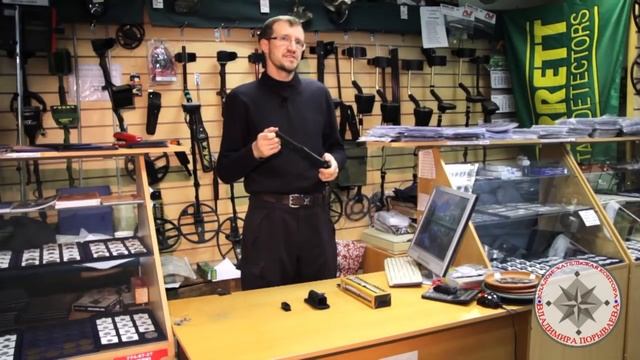 Пинпоинтер Марс видео обзор смотреть онлайн