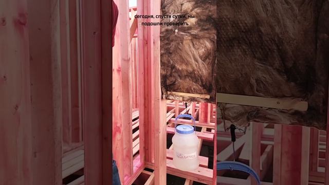 Про утеплитель