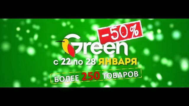 GREEN 50 kondicioner LENOR 14 sec смотреть онлайн