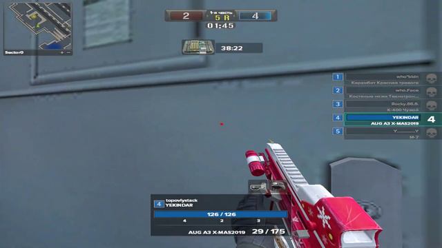 Point Blank 2023 03 30 23 33 38 07 DVR смотреть онлайн