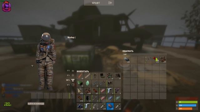 ✦ Rust ✦ Ауада тұрған остров бізге ешкім рейд жасай алмаиды !!! | Warkey | смотреть онлайн