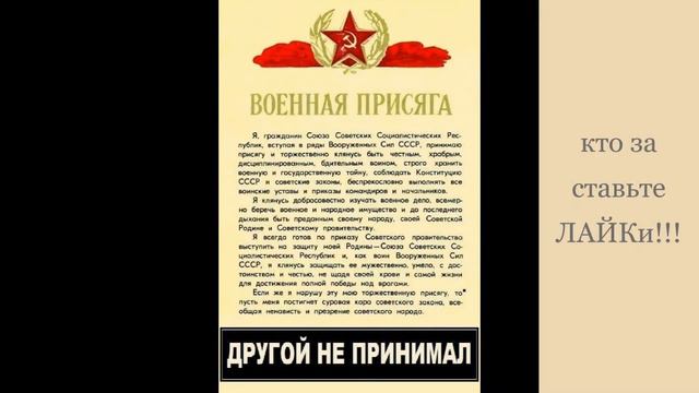 Всем кто помнит. Мы жили в одной большой семье. И я её никогда не предам. смотреть онлайн