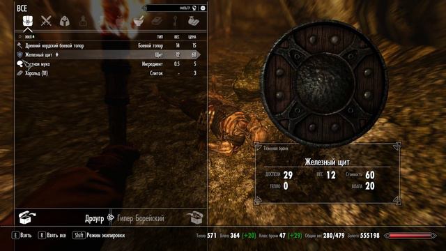TES V Skyrim Dawnguard: "Legendary Edition" + SkyRe - Вилья #371 смотреть онлайн