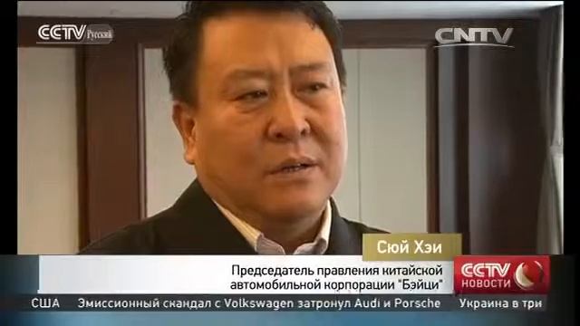 Китай становится крупнейшим в мире рынком автомобилей на новых источниках энергии смотреть онлайн
