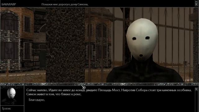 Попытка №2 - [Pathologic] #2 смотреть онлайн