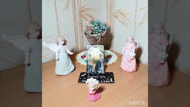 💥Карта дня на 10 июня 2024💥 смотреть онлайн