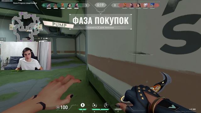 РАСКРЫЛ ТАЙНУ УСПЕШНОЙ ИГРЫ // Валорант смотреть онлайн