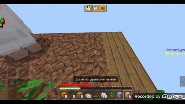 1 часть 1 блока в Майнкрафт