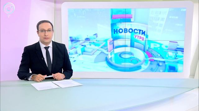 НОВОСТИ УТРА: 16 марта 2018 смотреть онлайн