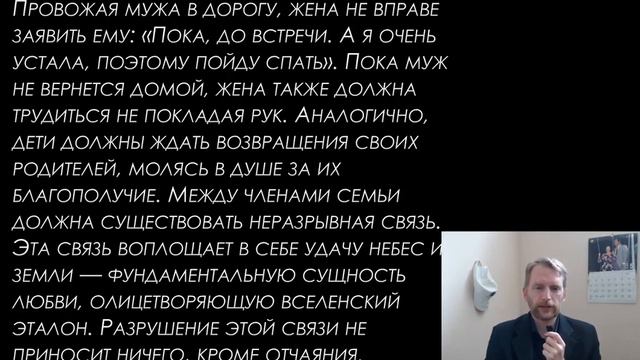 На день. 87. Супруги должны поддерживать друг друга Часть 1 смотреть онлайн