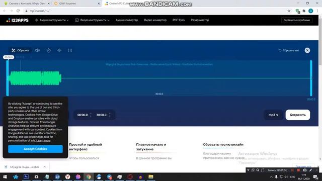 Как вырезать определенные строки из песни как разрезать музыку без программ! смотреть онлайн