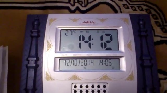 Islamic prayer clock смотреть онлайн