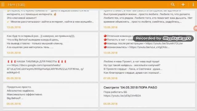 Работа с планшета. Урок 3. Работа в соцсети Facebook смотреть онлайн