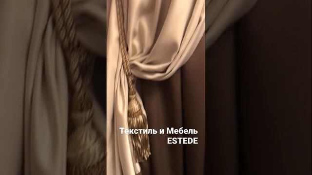 Шторы, кровать и покрывало с подушками на заказ от ESTEDE смотреть онлайн