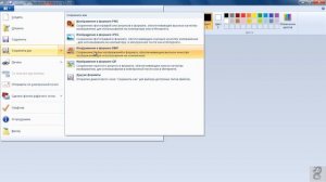 Как изменить формат фотографии PNG в JPG (JPEG) быстро и эффективно