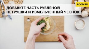 Шампиньоны с чесночным маслом и сыром в беконе | Рецепты Food.ru