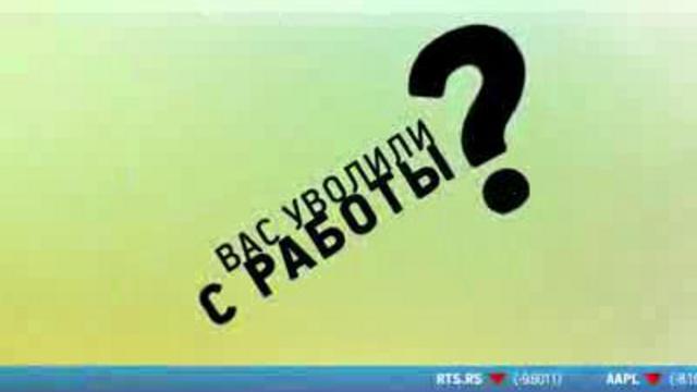 Как пережить экономический кризис?