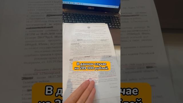 Помощь Заёмщикам | Finance Expert