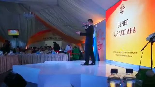 Шамиль Аляутдинов на Ауыз ашар