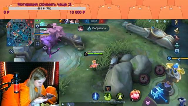 Mobile Legends с Иришкой :3 Уставший стример, несчастный человек. смотреть онлайн