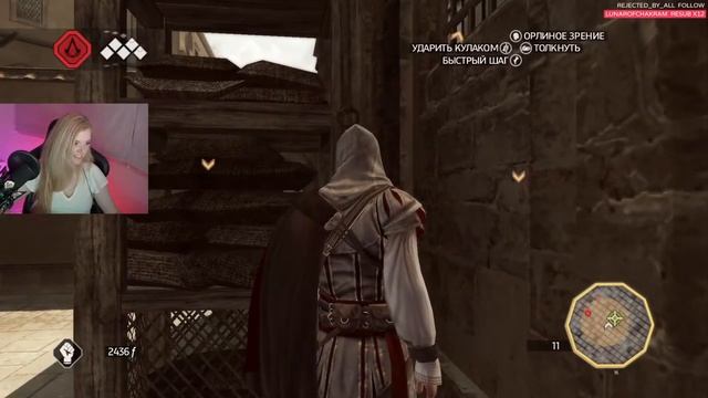 Первое прохождение, первый взгляд | Эцио Аудиторе | Assassin's Creed 2 | #1 смотреть онлайн