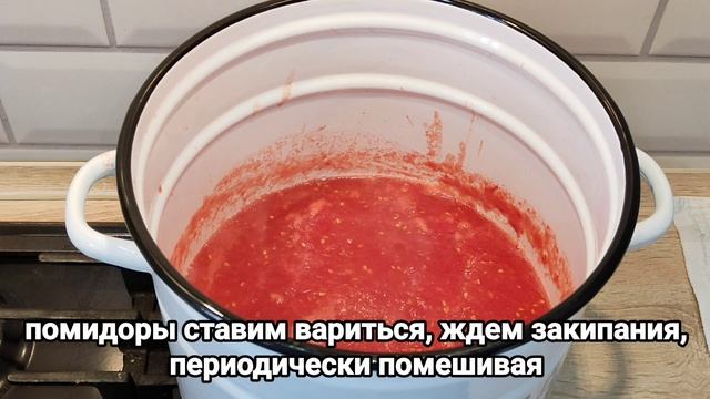 Аджика ОГОНЬ ?, жгучая, острая смотреть онлайн