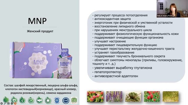 Час здоровья. Презентация продуктов Xenia Global на российском рынке и странах таможенного союза смотреть онлайн