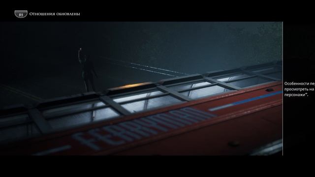 Прохождение The Dark Pictures Anthology: Little Hope на русском языке без комментариев 
Часть 1