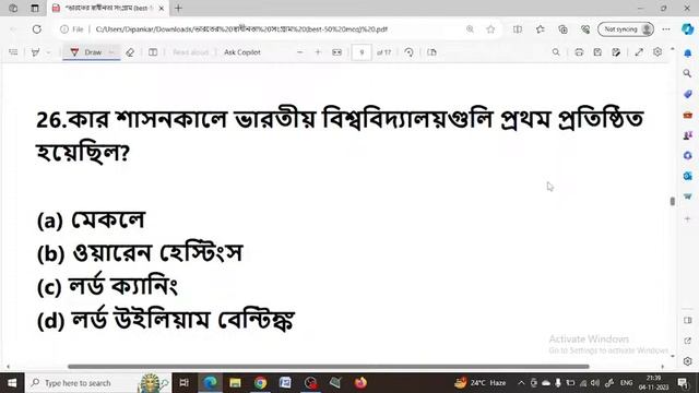 ভারতের স্বাধীনতা সংগ্রাম | গুরুত্বপূর্ণ 50 টি প্রশ্ন | Indian National Movement | DIPANKAR SIR | смотреть онлайн